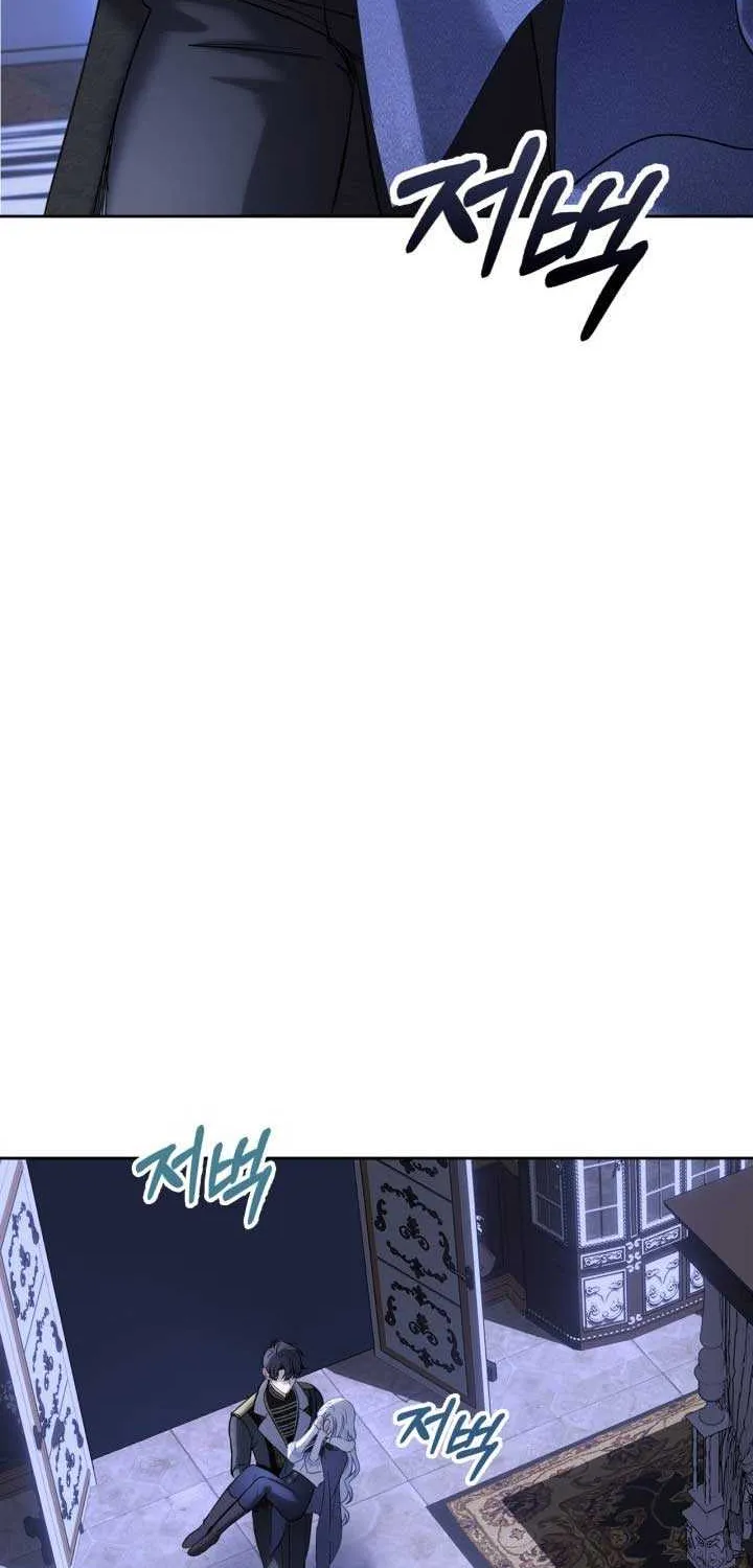 The Baby Prisoner in the Winter Castle Chapter 13 page 15 - 