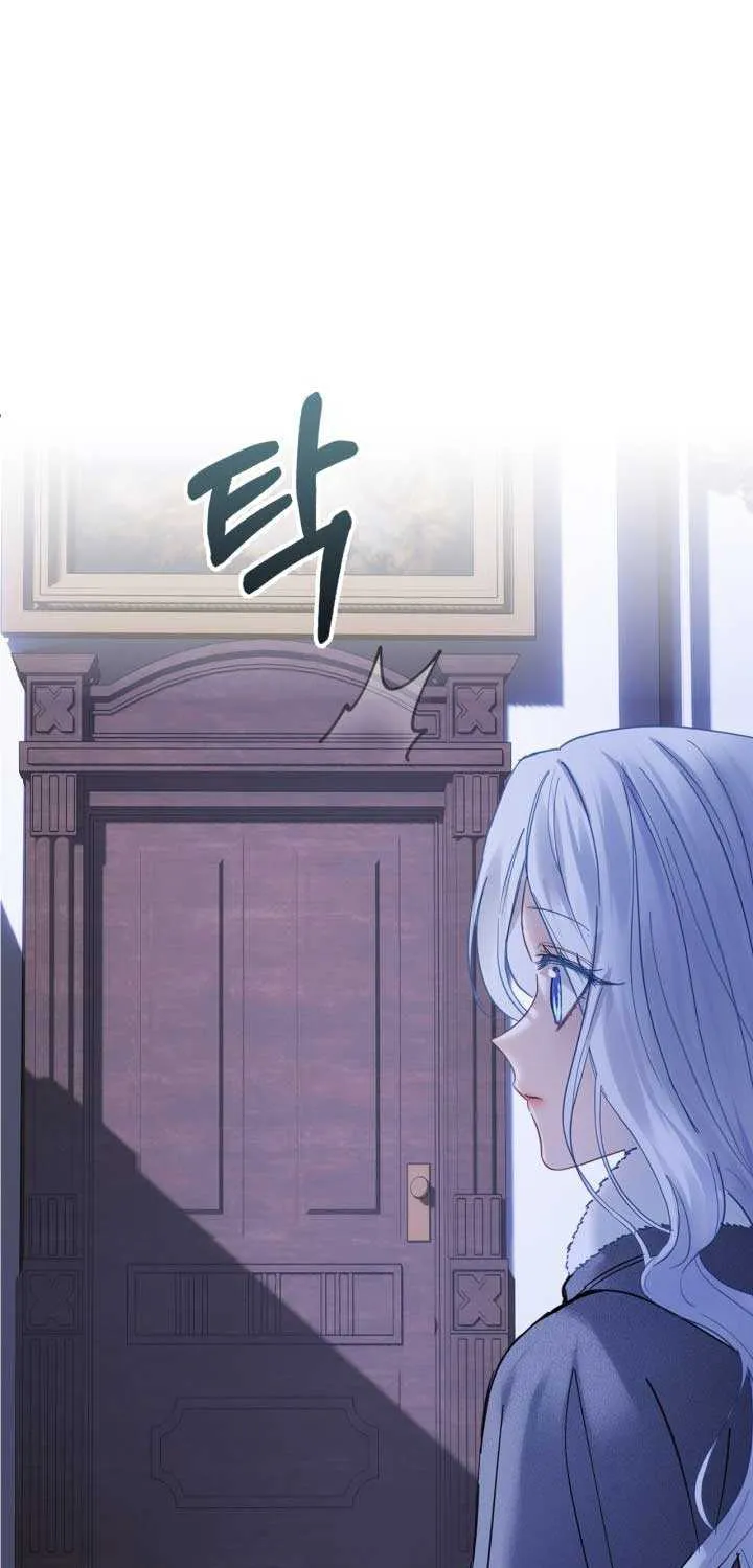 The Baby Prisoner in the Winter Castle Chapter 13 page 22 - 