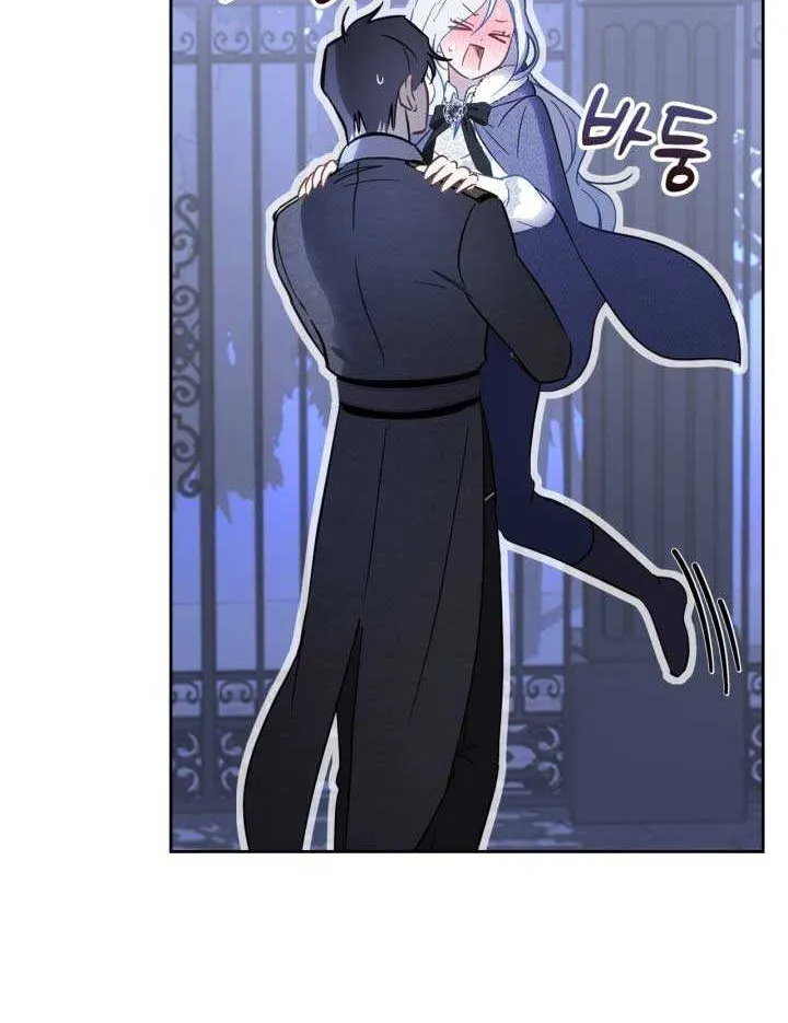The Baby Prisoner in the Winter Castle Chapter 13 page 7 - 
