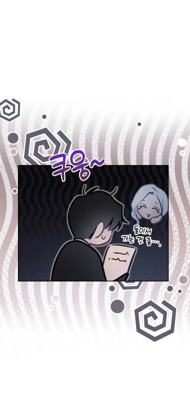 The Baby Prisoner in the Winter Castle Chapter 17 page 20 - 