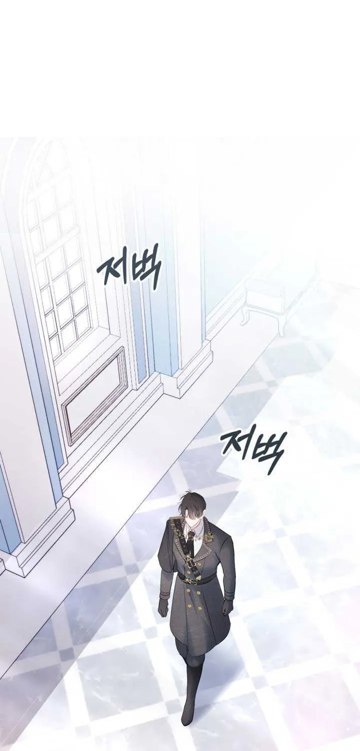 The Baby Prisoner in the Winter Castle Chapter 18 page 64 - 