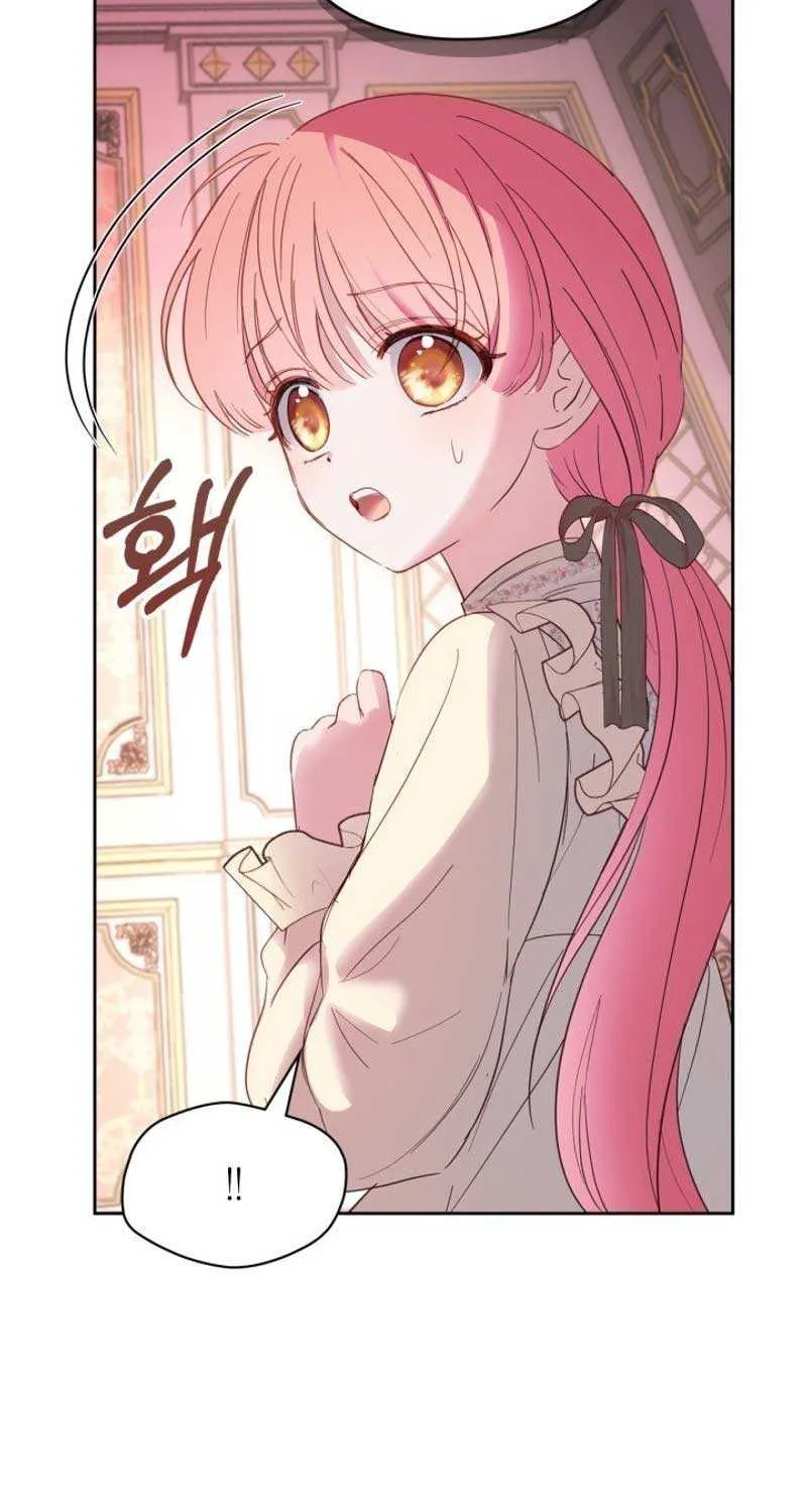 The Baby Prisoner in the Winter Castle Chapter 28 page 15 - 