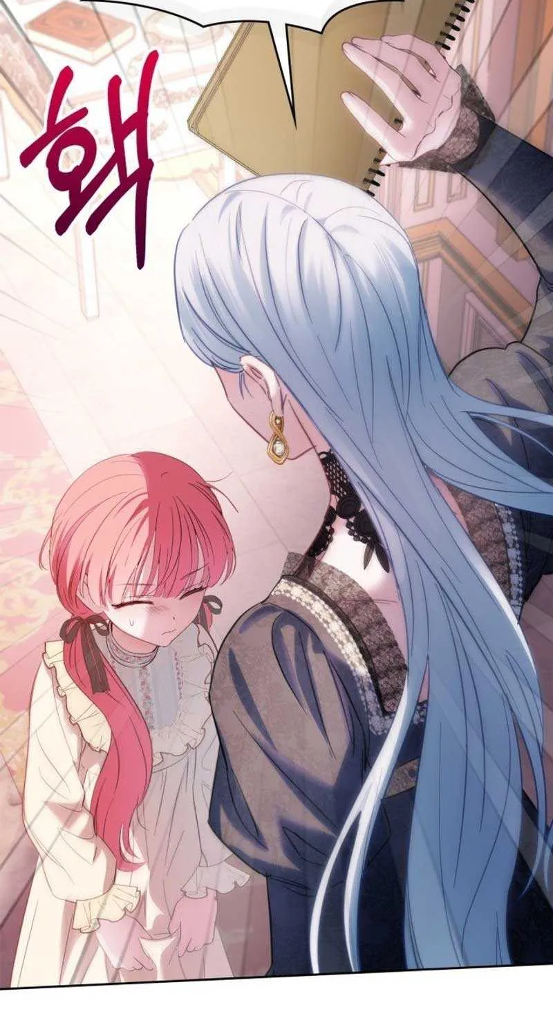 The Baby Prisoner in the Winter Castle Chapter 28 page 33 - 