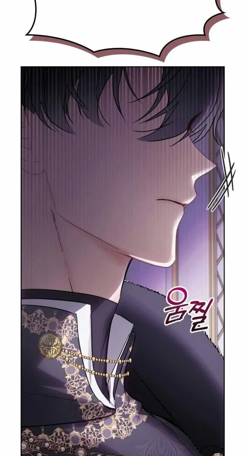 The Baby Prisoner in the Winter Castle Chapter 29 page 23 - 