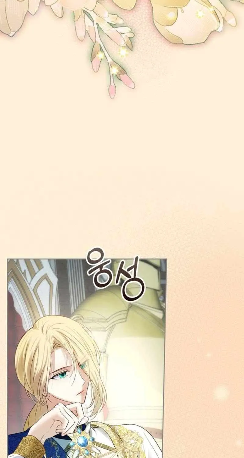 The Baby Prisoner in the Winter Castle Chapter 29 page 53 - 