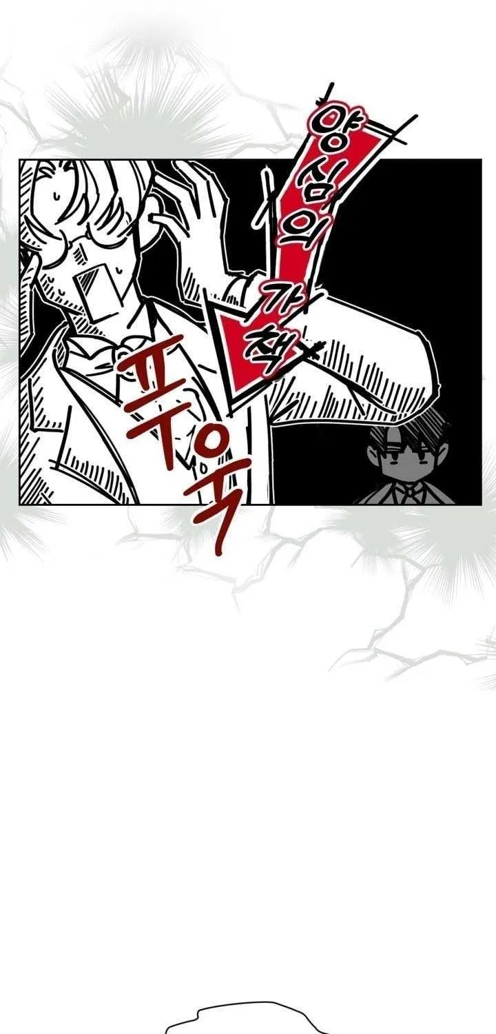 The Baby Prisoner in the Winter Castle Chapter 3 page 11 - 