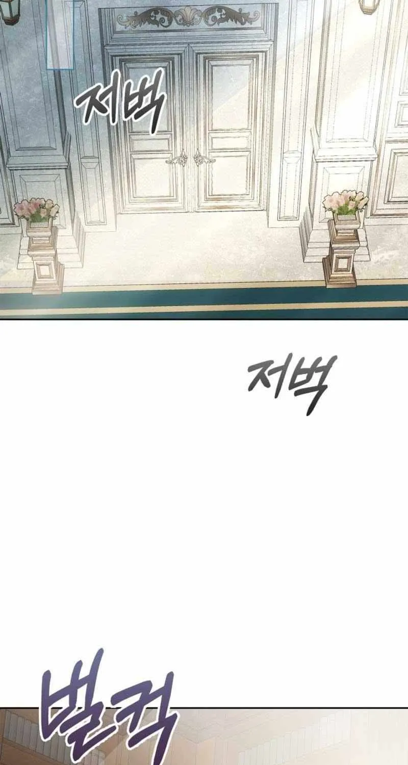 The Baby Prisoner in the Winter Castle Chapter 30 page 94 - 