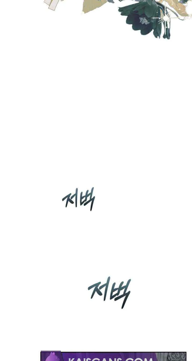 The Baby Prisoner in the Winter Castle Chapter 31 page 10 - 