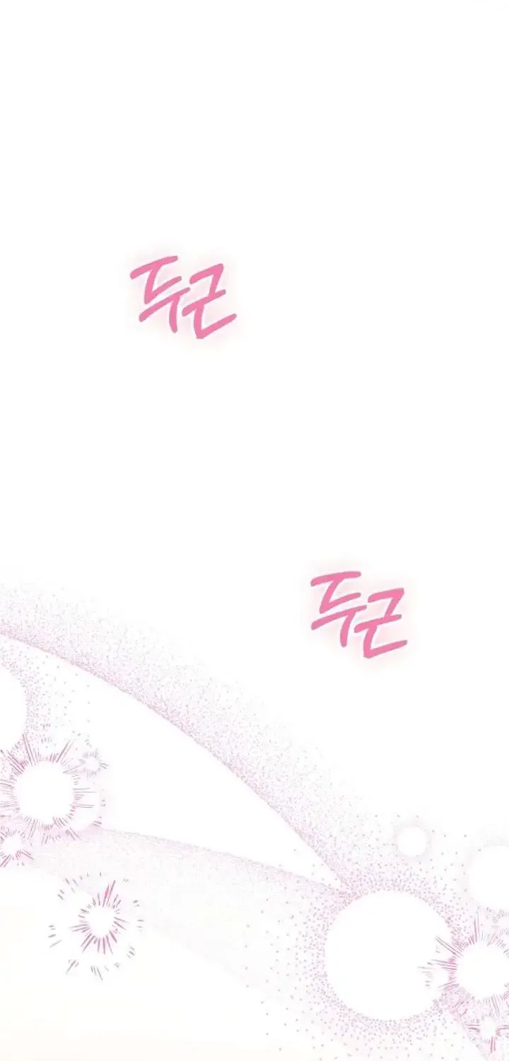 The Baby Prisoner in the Winter Castle Chapter 33 page 97 - 