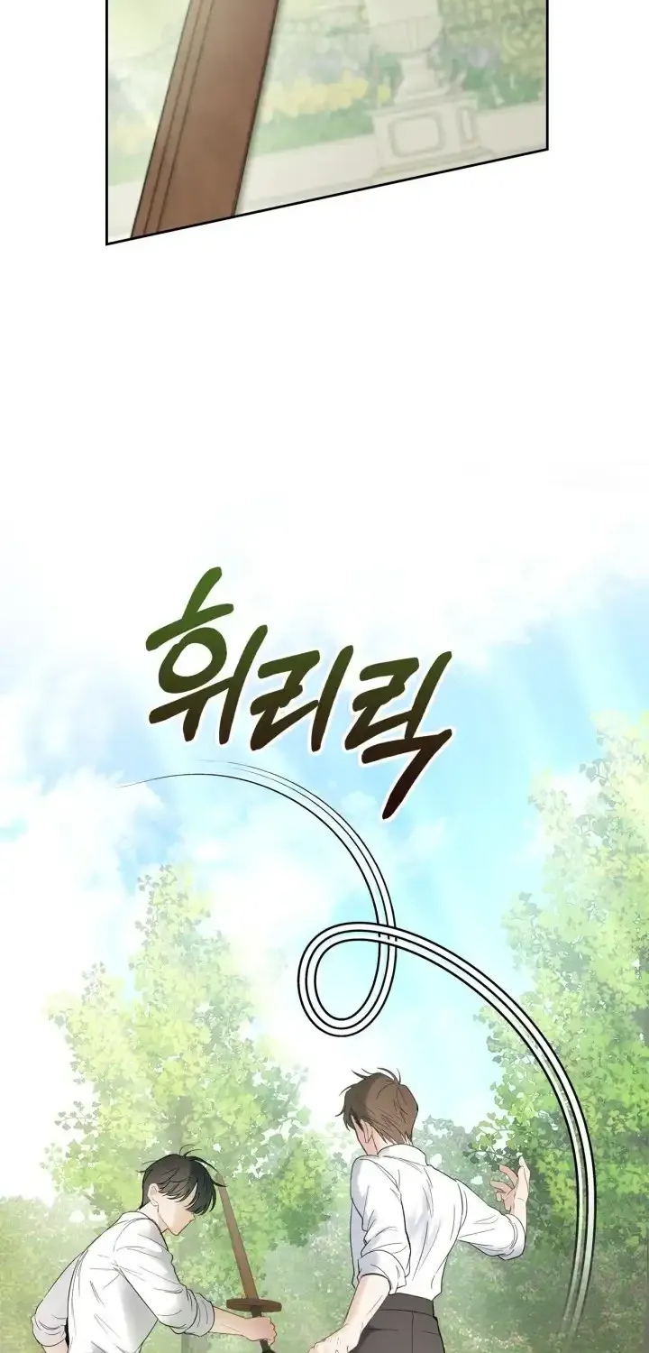 The Baby Prisoner in the Winter Castle Chapter 34 page 6 - 