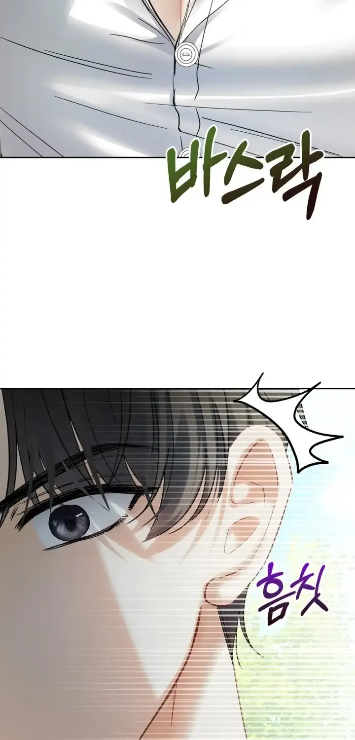 The Baby Prisoner in the Winter Castle Chapter 34 page 71 - 