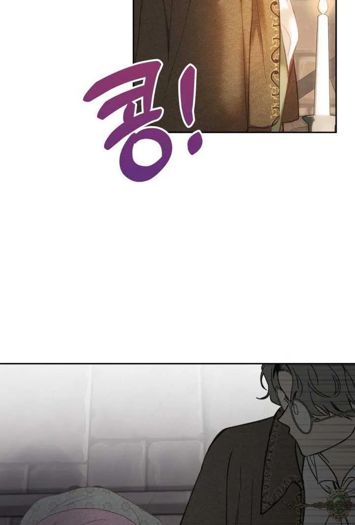 The Baby Prisoner in the Winter Castle Chapter 4 page 42 - 
