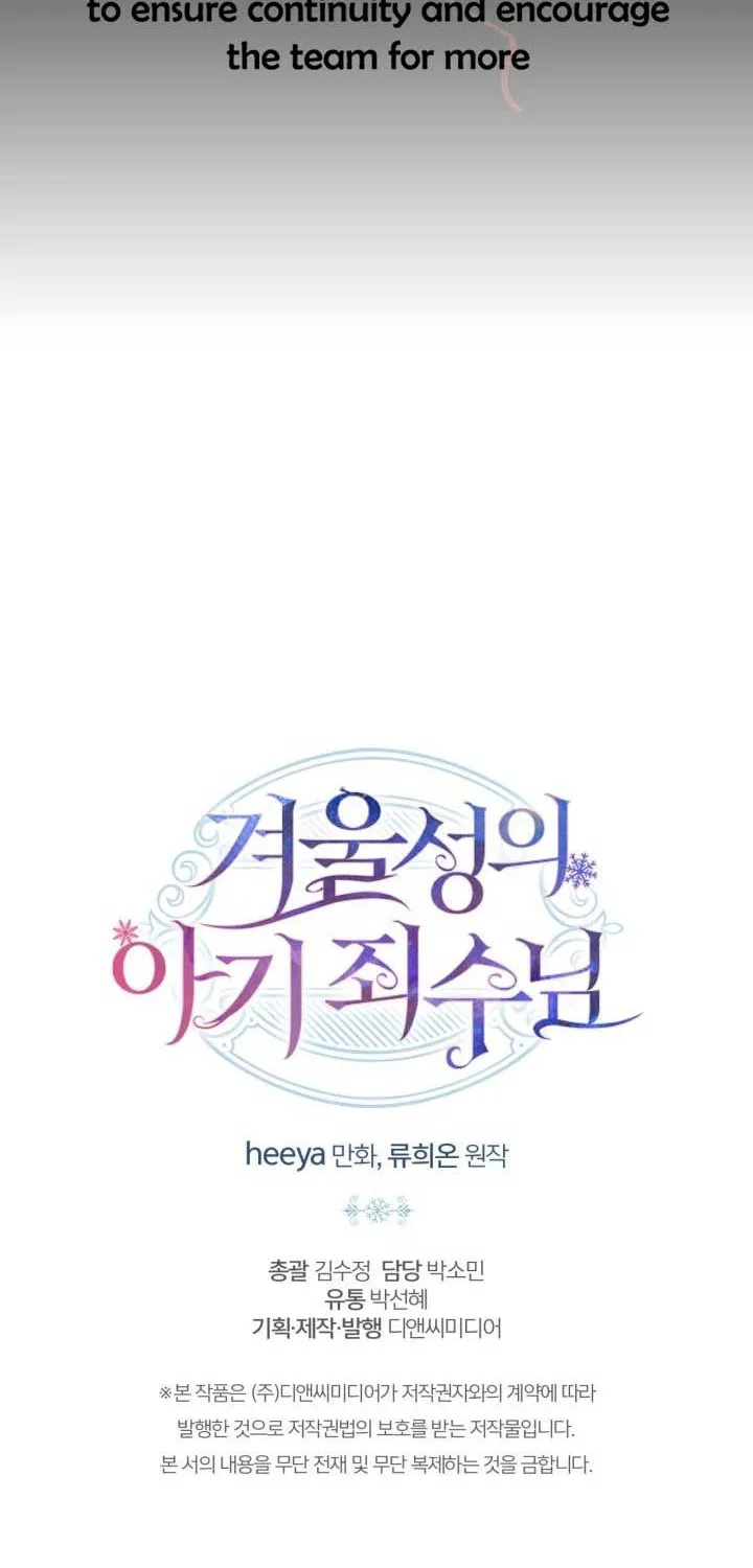 The Baby Prisoner in the Winter Castle Chapter 4 page 80 - 