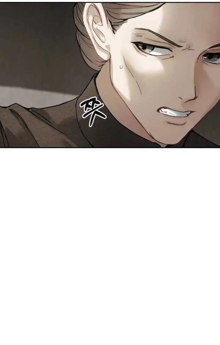 The Baby Prisoner in the Winter Castle Chapter 5 page 30 - 