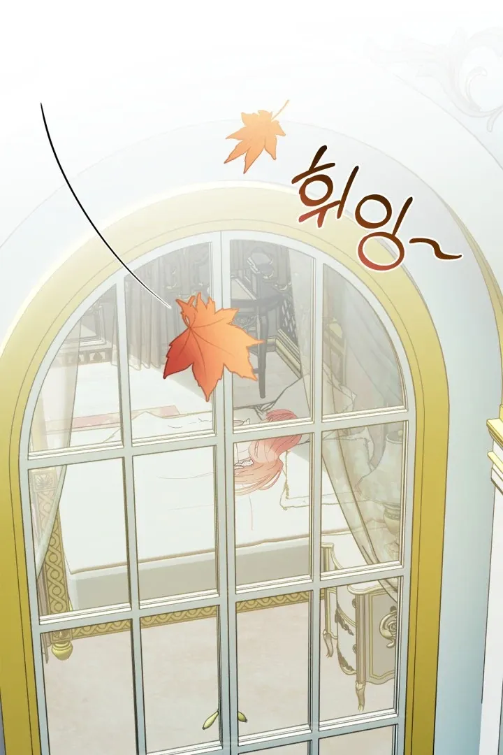 The Baby Prisoner in the Winter Castle Chapter 56 page 26 - 