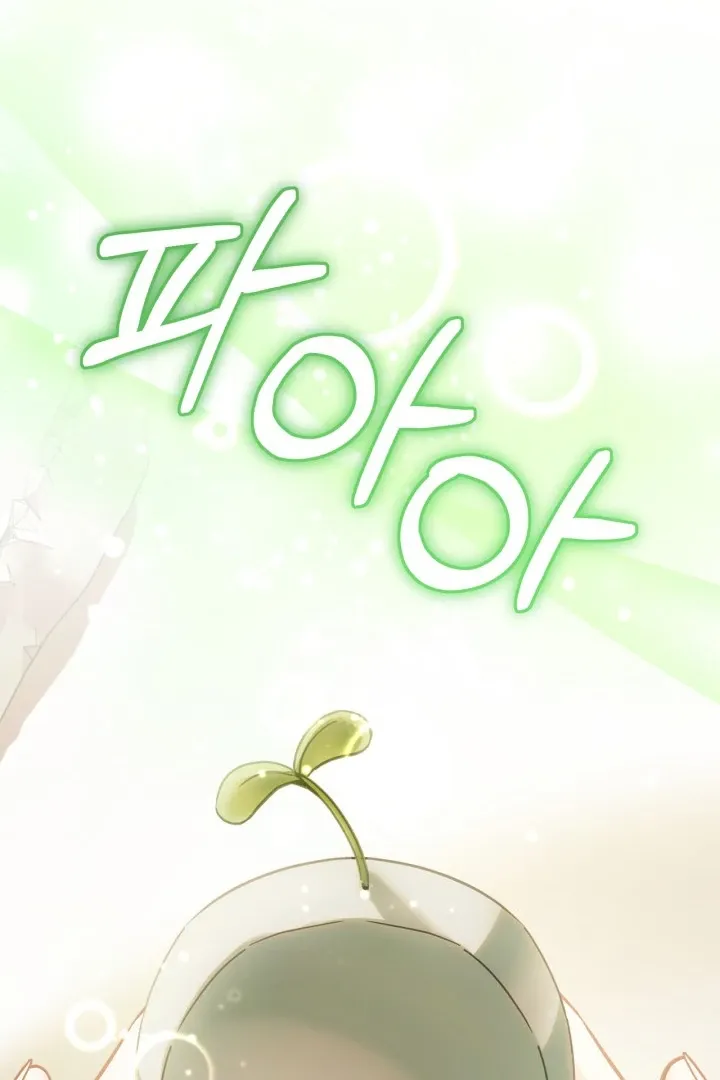 The Baby Prisoner in the Winter Castle Chapter 56 page 33 - 
