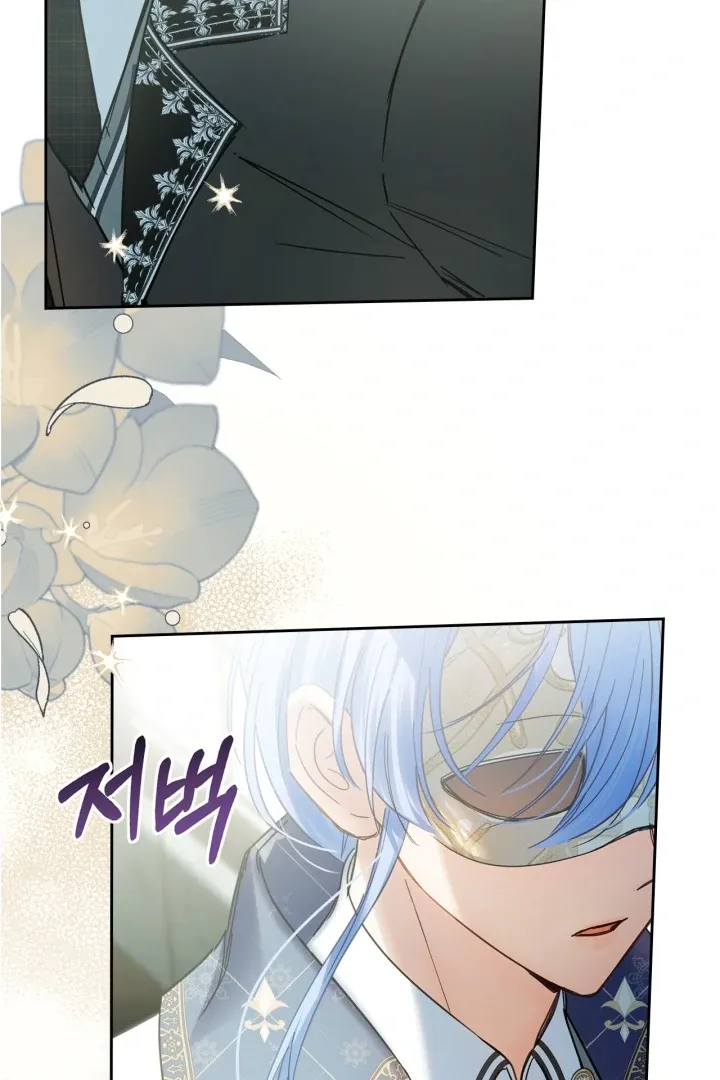 The Baby Prisoner in the Winter Castle Chapter 57.1 page 5 - 