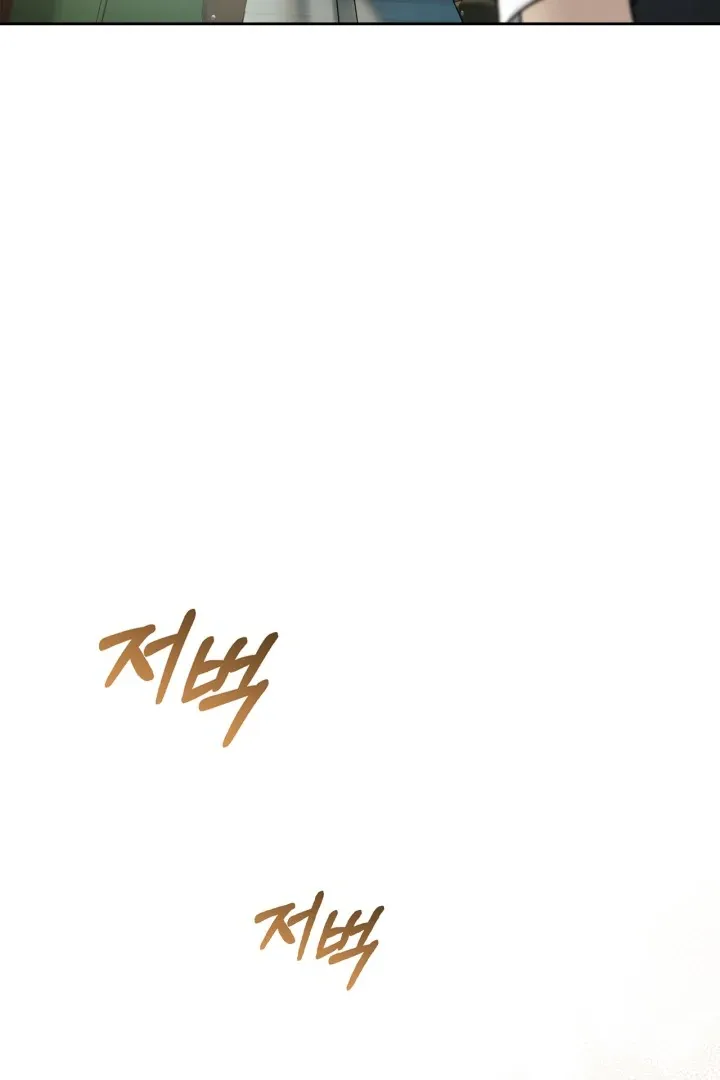 The Baby Prisoner in the Winter Castle Chapter 57 page 4 - 