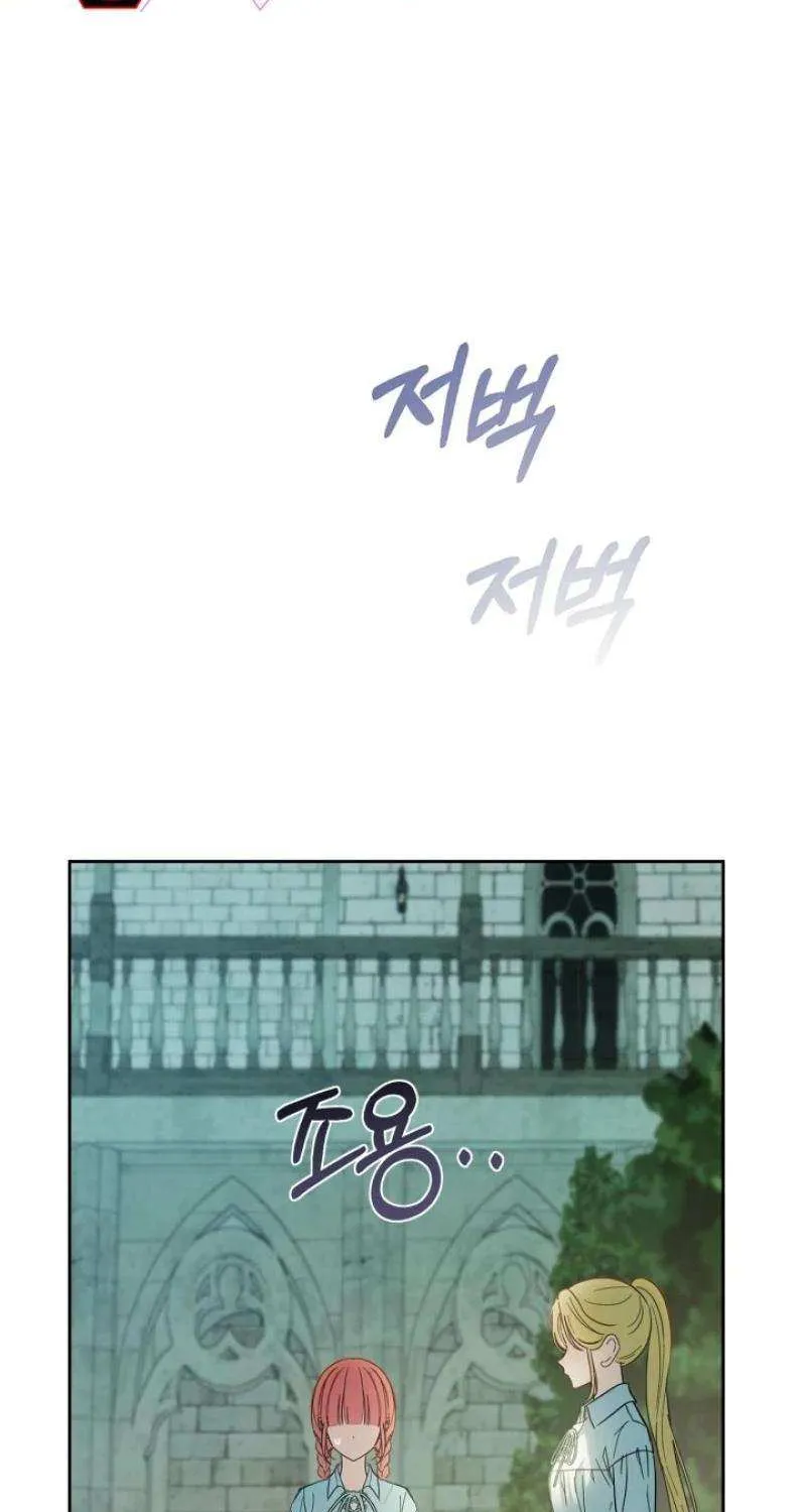 The Baby Prisoner in the Winter Castle Chapter 58 page 41 - 
