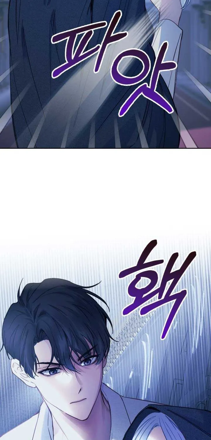 The Baby Prisoner in the Winter Castle Chapter 6 page 26 - 