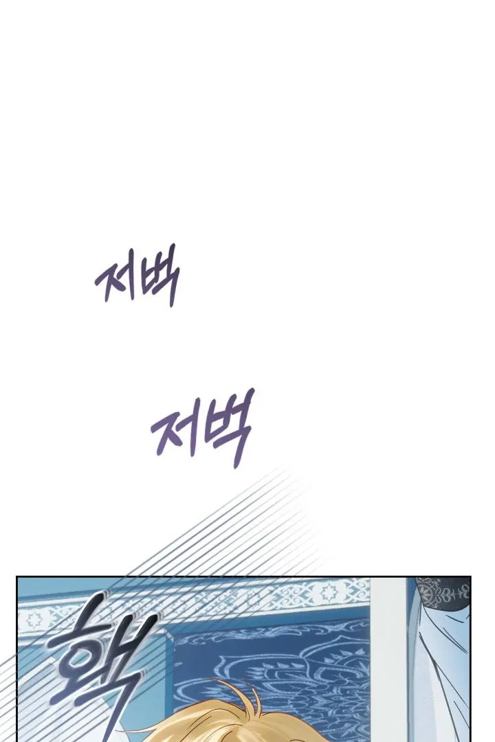 The Baby Prisoner in the Winter Castle Chapter 63 page 37 - 