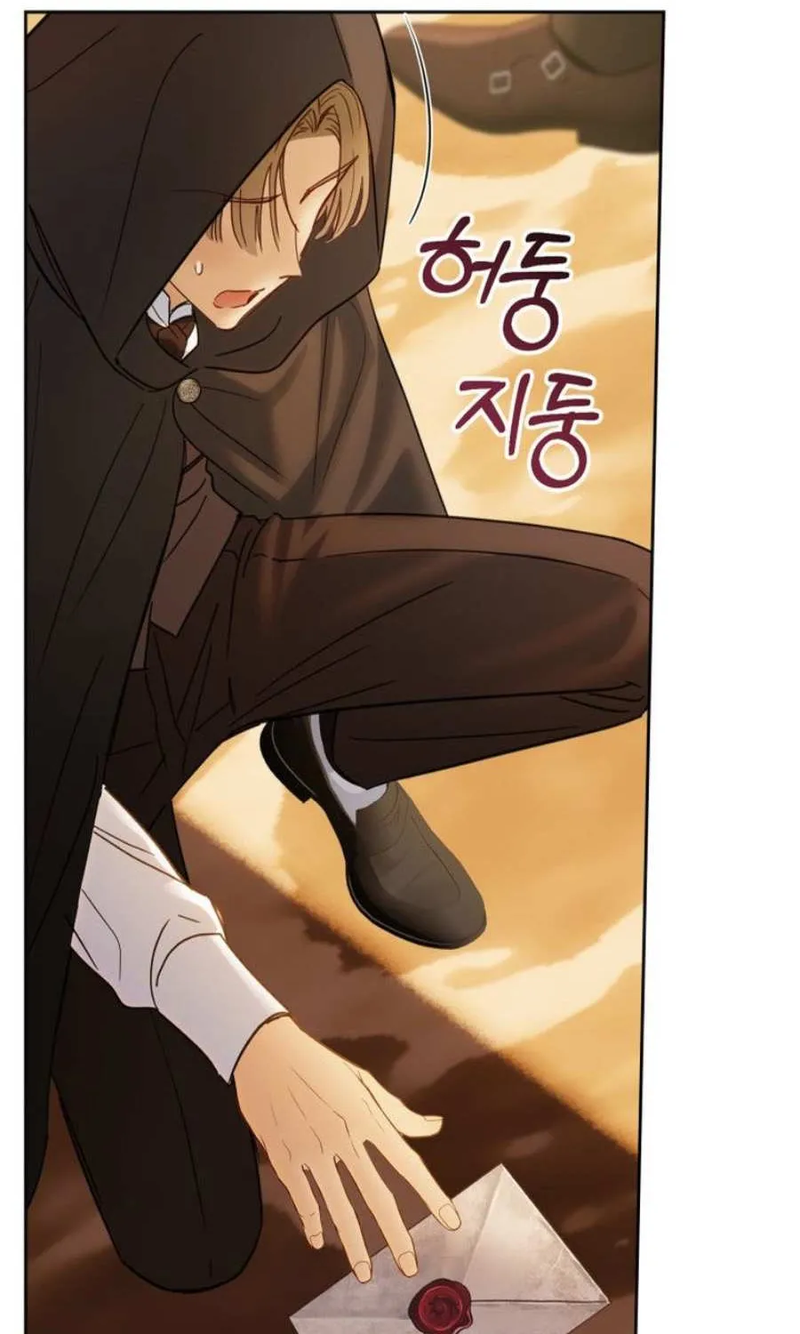 The Baby Prisoner in the Winter Castle Chapter 66 page 32 - 