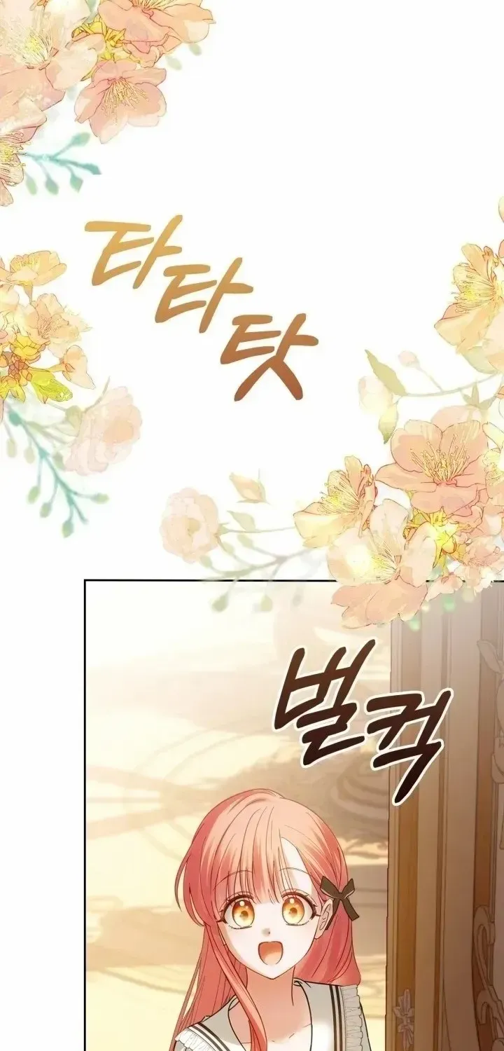 The Baby Prisoner in the Winter Castle Chapter 68 page 25 - 