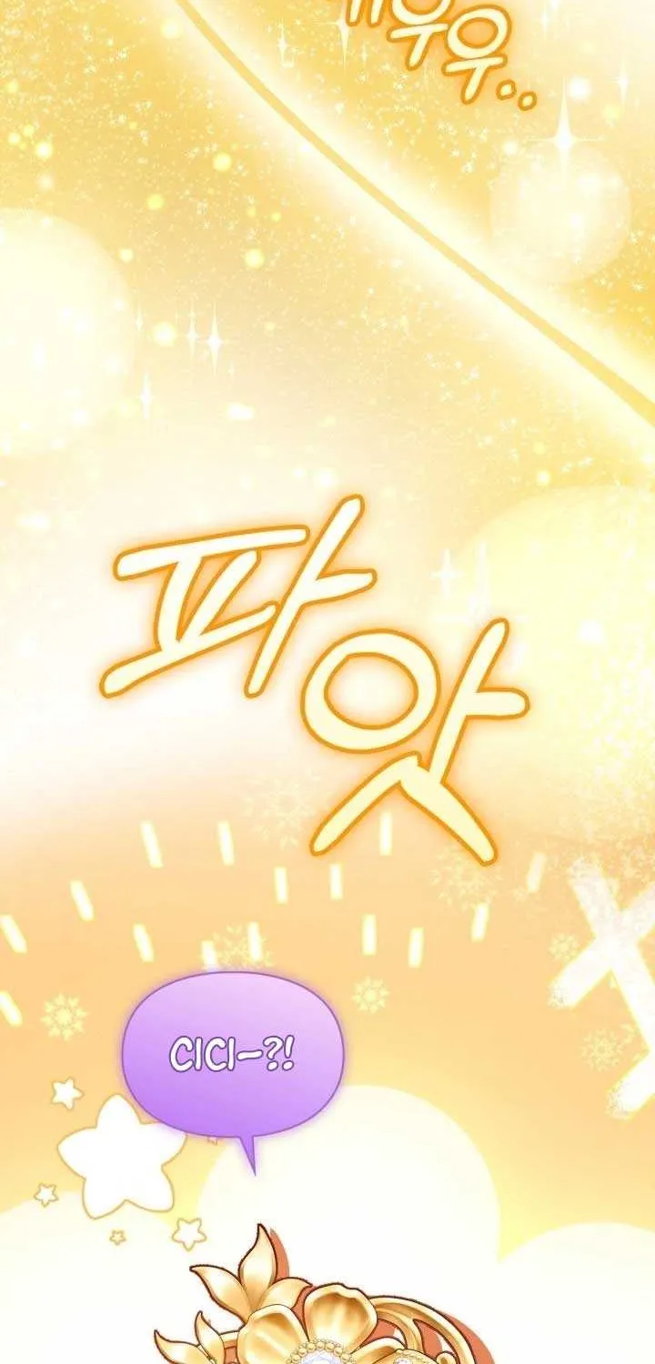 The Baby Prisoner in the Winter Castle Chapter 69 page 26 - 