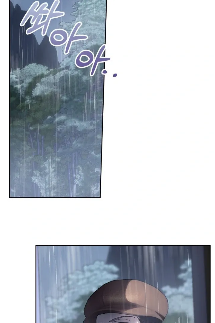 The Baby Prisoner in the Winter Castle Chapter 74 page 74 - 