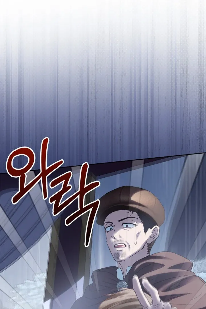 The Baby Prisoner in the Winter Castle Chapter 74 page 81 - 
