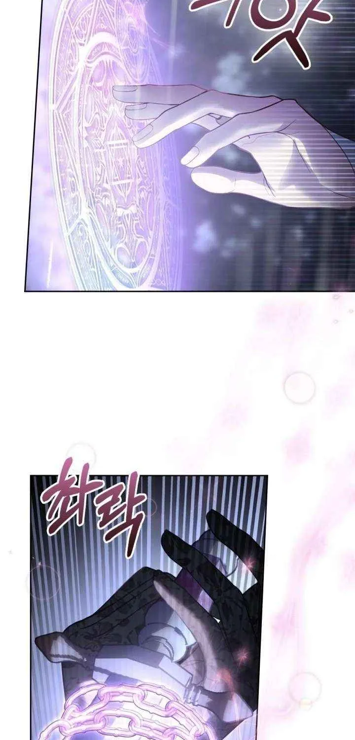 The Baby Prisoner in the Winter Castle Chapter 75 page 54 - 