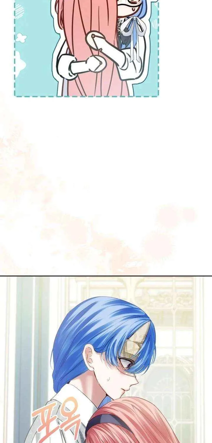 The Baby Prisoner in the Winter Castle Chapter 77 page 16 - 