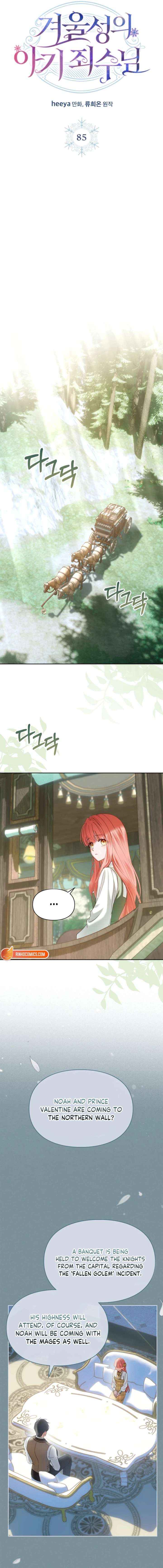 The Baby Prisoner in the Winter Castle Chapter 85 page 11 - 