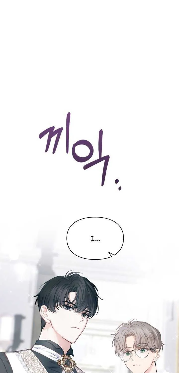 The Baby Prisoner in the Winter Castle Chapter 9 page 17 - 