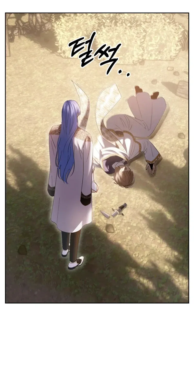 The Baby Prisoner in the Winter Castle Chapter 90 page 19 - 