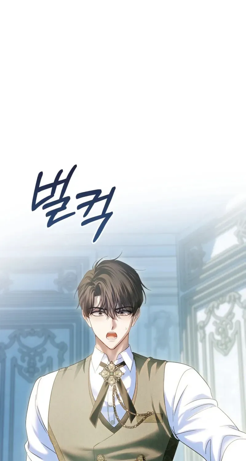 The Baby Prisoner in the Winter Castle Chapter 90 page 86 - 
