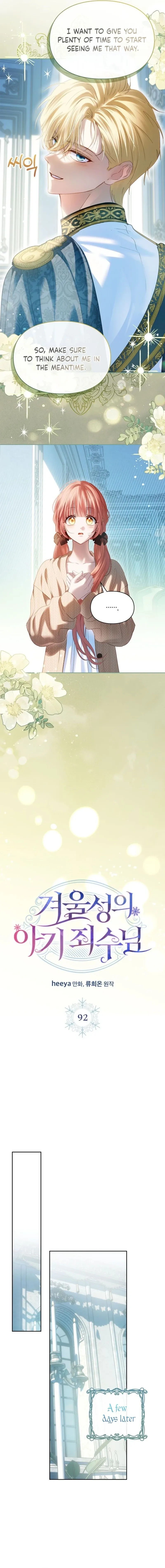The Baby Prisoner in the Winter Castle Chapter 92 page 4 - 