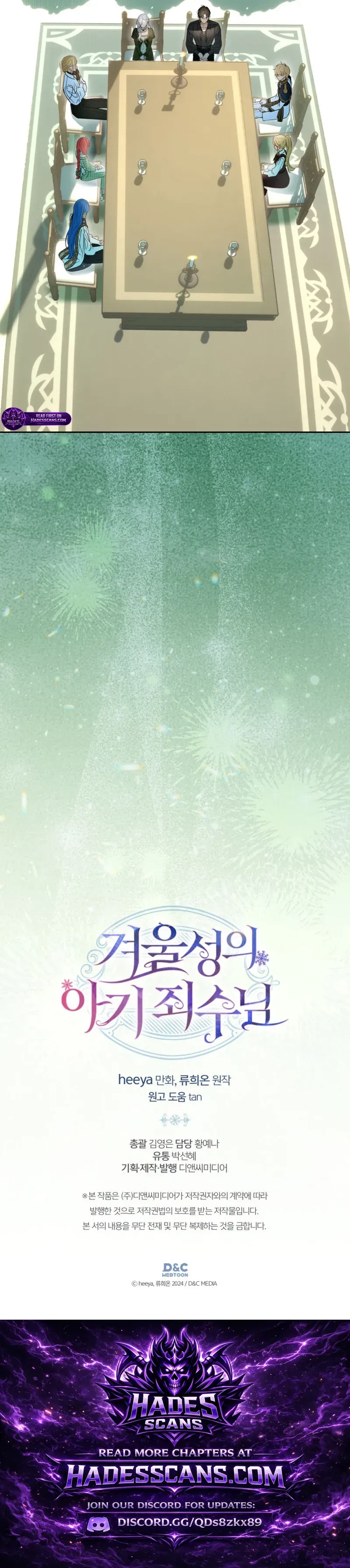 The Baby Prisoner in the Winter Castle Chapter 98 page 21 - 