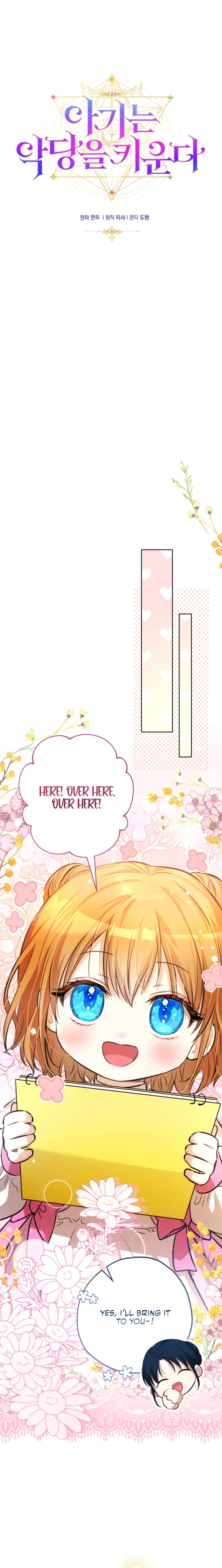 The Baby Raises a Villain Chapter 14 page 18 - 