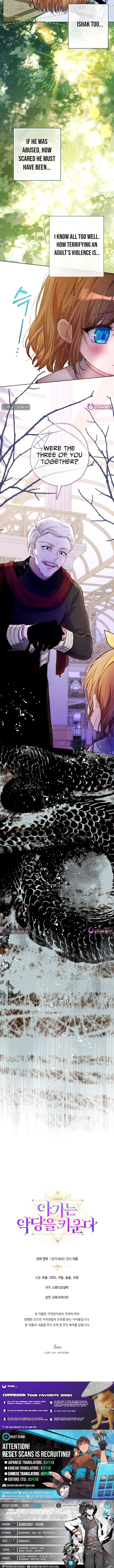 The Baby Raises a Villain Chapter 17 page 25 - 