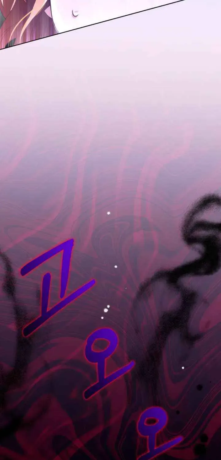 The Baby Raises a Villain Chapter 7.1 page 16 - 