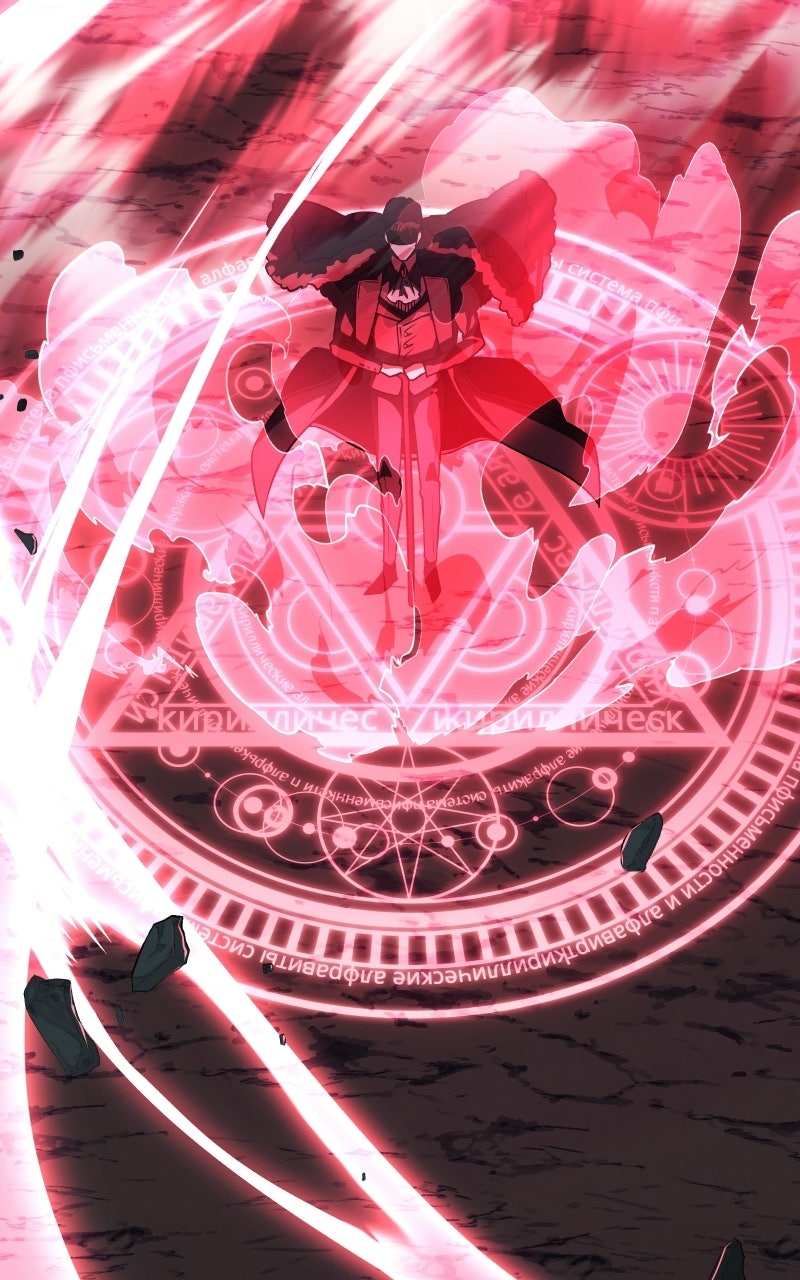 The Back Alley Mage