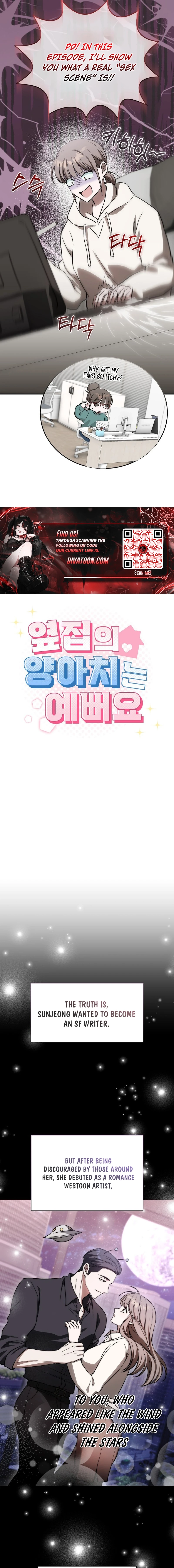 The Bad Boy Next Door is Pretty Chapter 1 page 5 - 