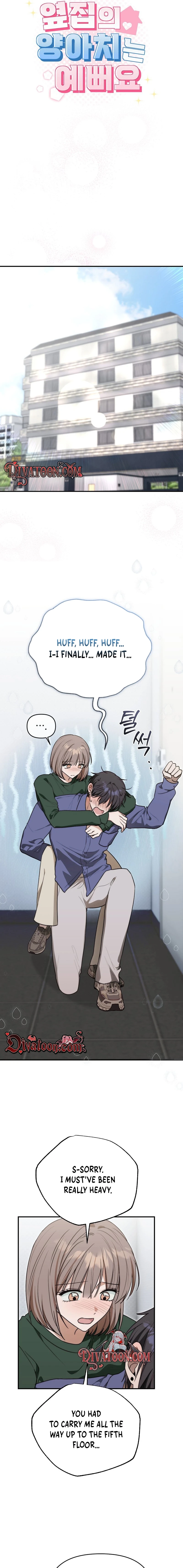 The Bad Boy Next Door is Pretty Chapter 6 page 7 - 