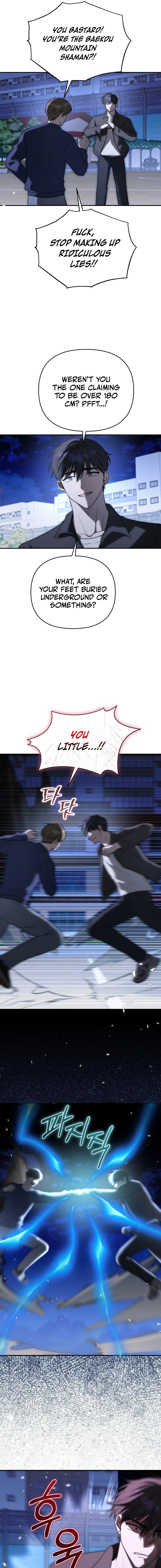 The Bad Boy Next Door is Pretty Chapter 8 page 7 - 