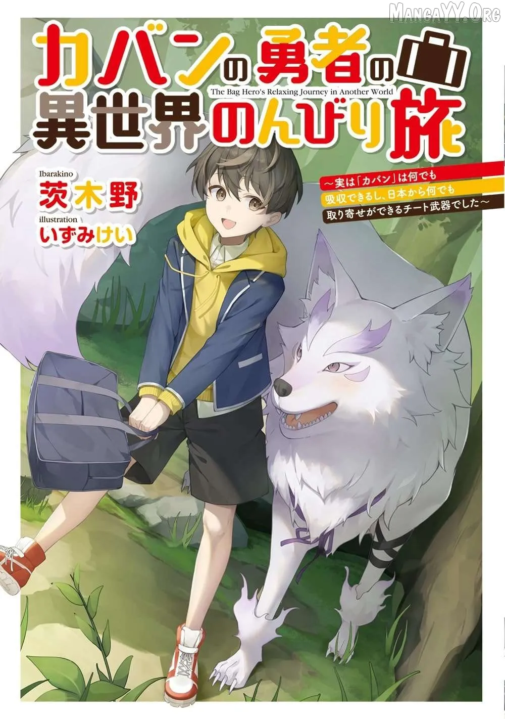 The Bag Hero