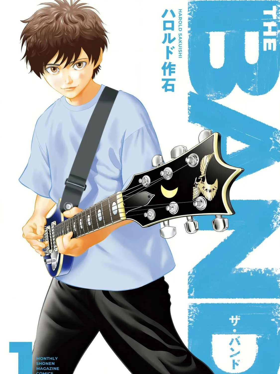 THE BAND Chapter 1 page 1 - 