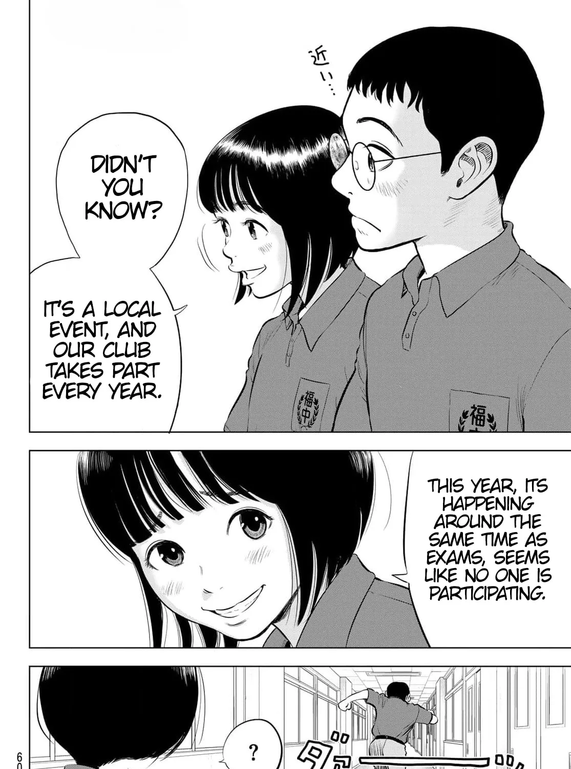 THE BAND Chapter 1 page 111 - 