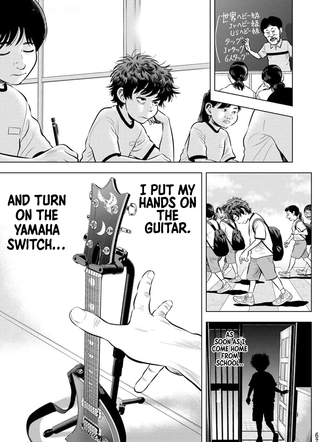 THE BAND Chapter 1 page 125 - 