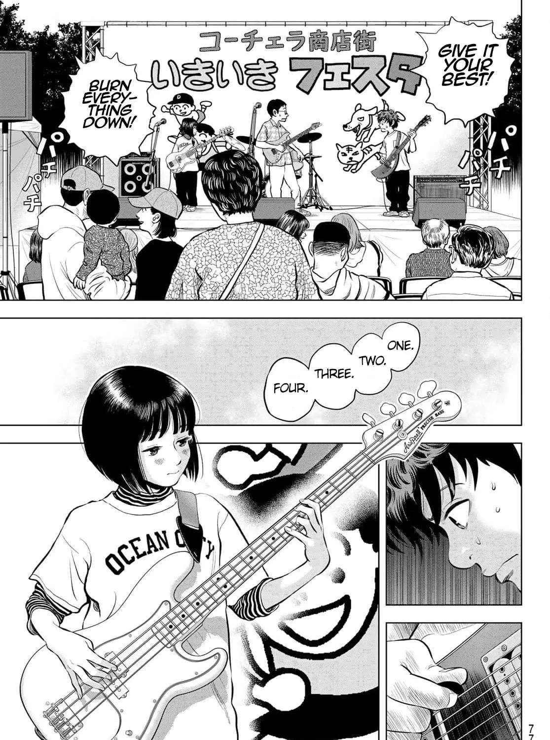 THE BAND Chapter 1 page 145 - 